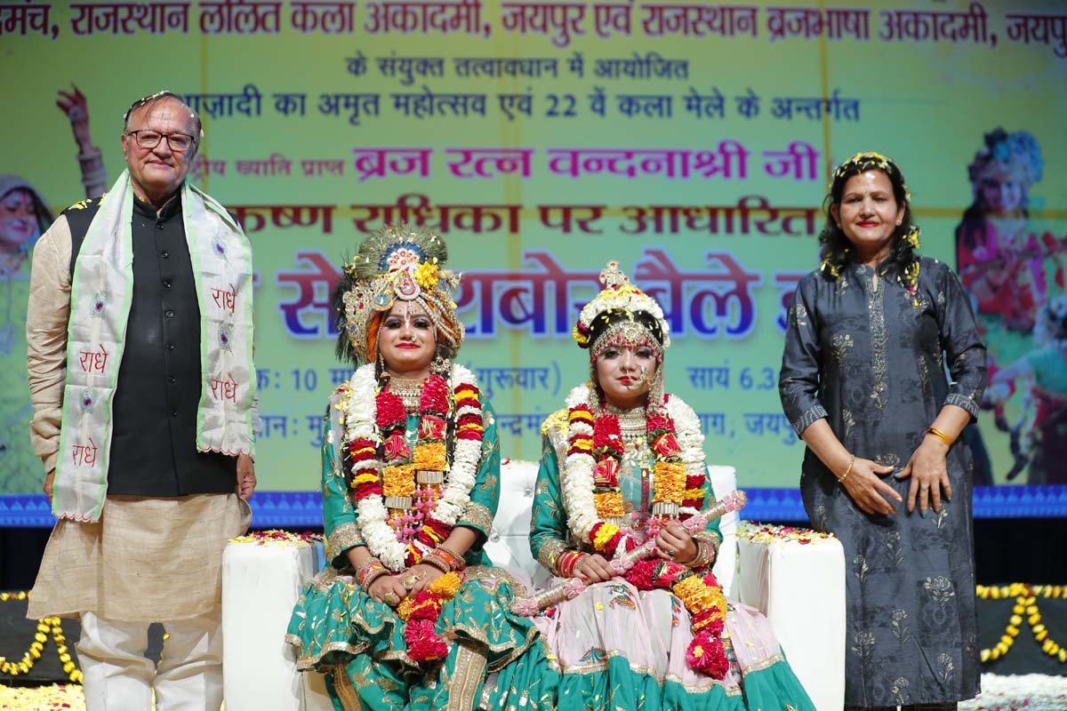 Braj Lok Kala Mandal