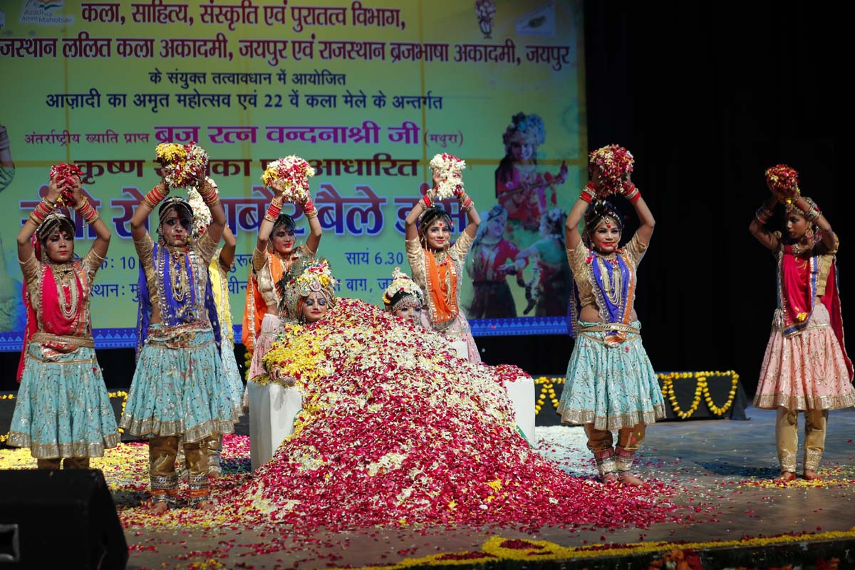 ब्रज लोक कला मण्डल, मथुरा की झलकियां