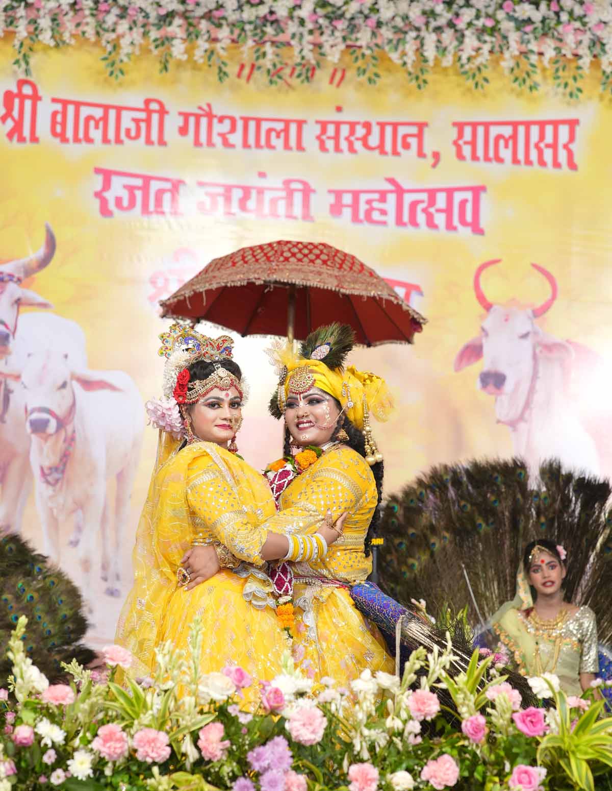 ब्रज लोक कला मण्डल, मथुरा की झलकियां