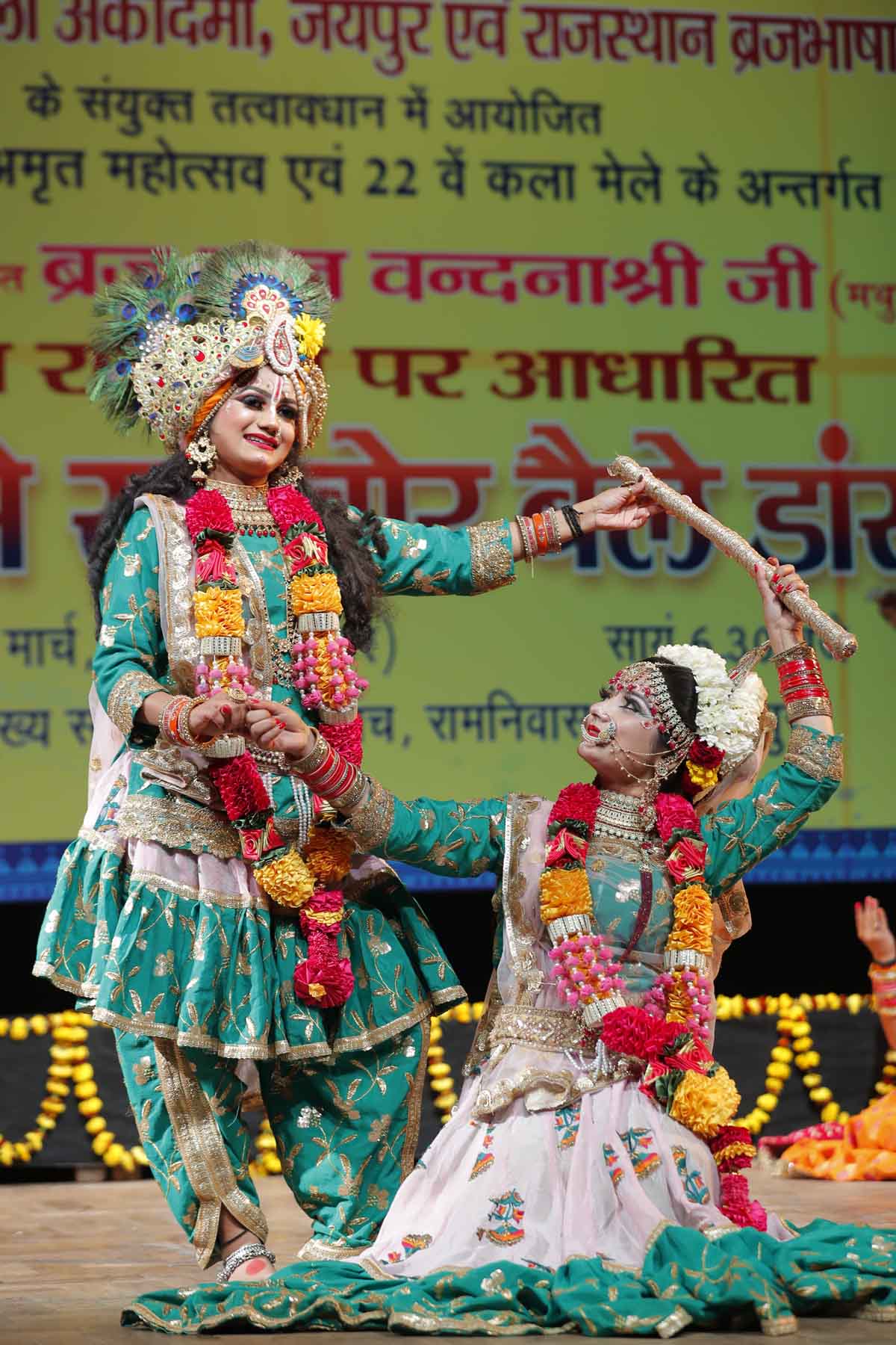 ब्रज लोक कला मण्डल, मथुरा की झलकियां