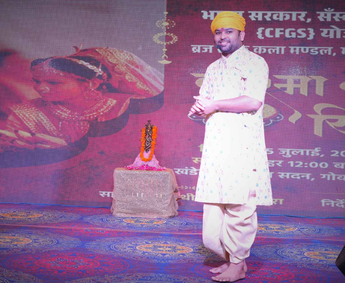 सम्मान समारोह