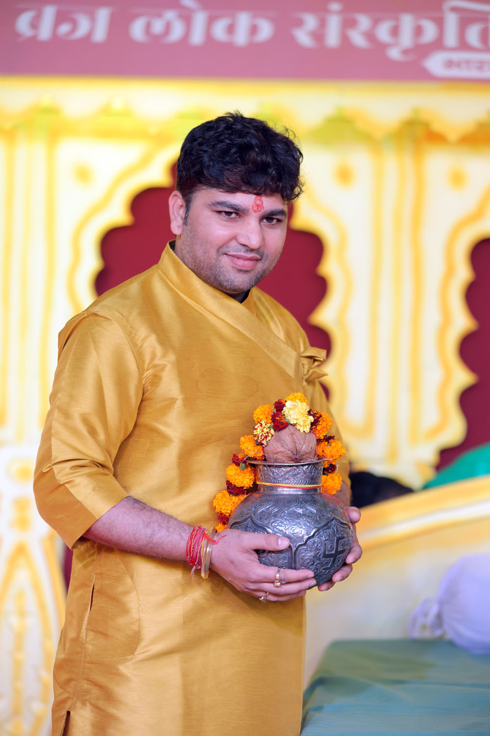 कार्यक्रम