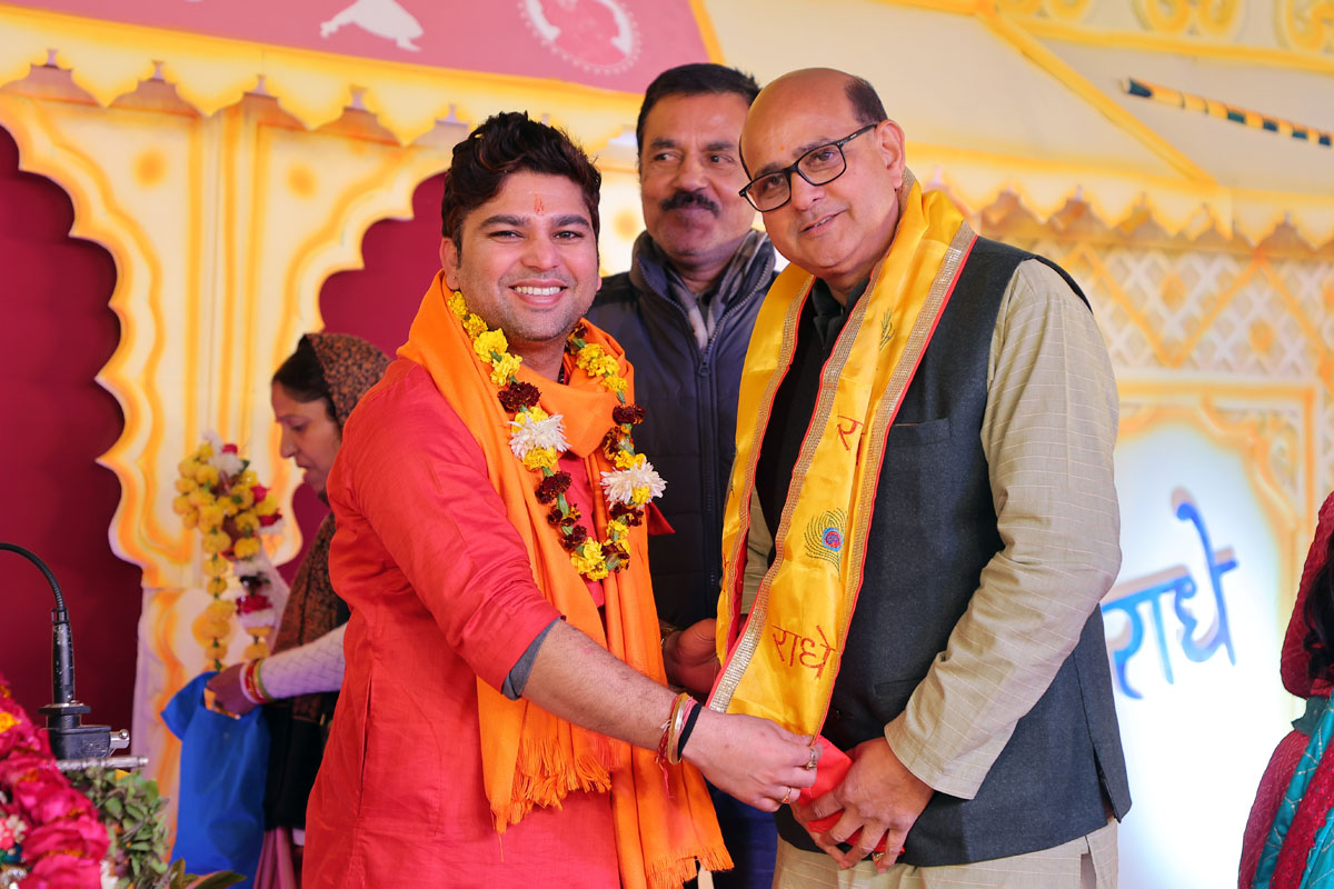 सम्मान समारोह