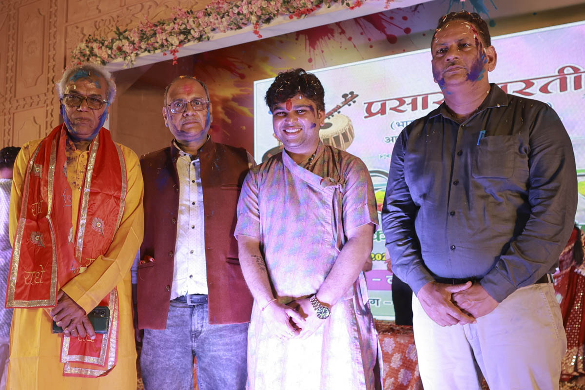कार्यक्रम