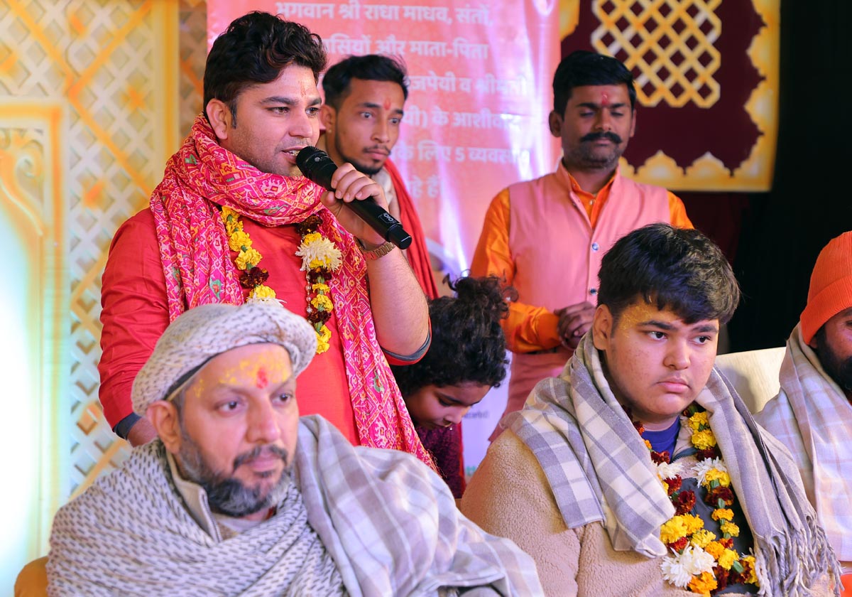कार्यक्रम